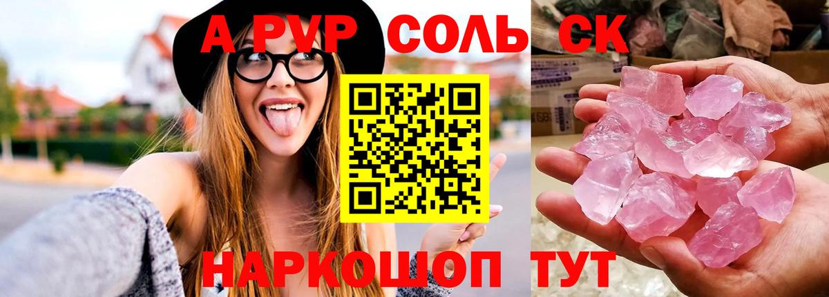 А ПВП Реутов