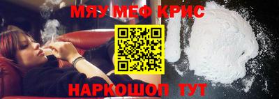 кокс Рыбинск