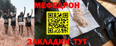 стаф Рузаевка