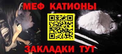кокс Рыбинск