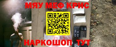 кокс Рыбинск