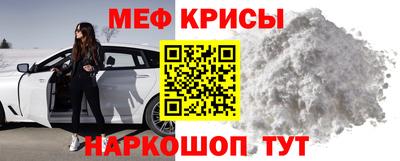 скорость mdpv Рязань