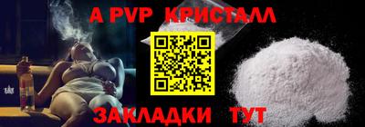 стаф Рузаевка