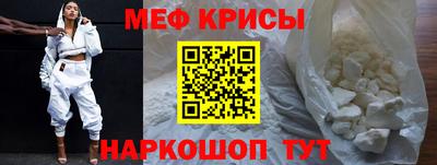 кокс Рыбинск