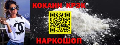 скорость mdpv Рязань