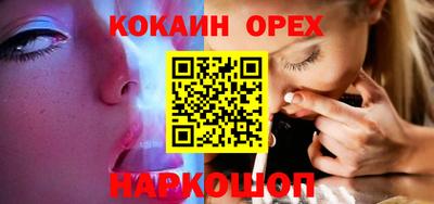 кокс Рыбинск