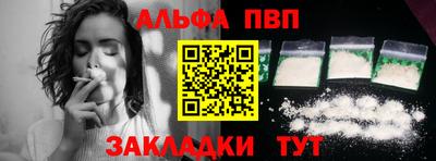 стаф Рузаевка