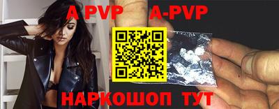 скорость mdpv Рязань
