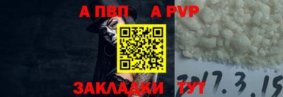 кокс Рыбинск