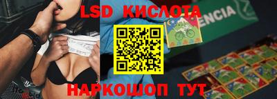 стаф Рузаевка