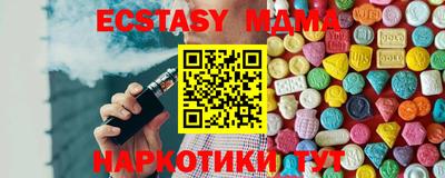 скорость mdpv Рязань