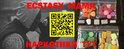 стаф Рузаевка