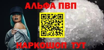 стаф Рузаевка