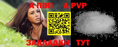 кокс Рыбинск