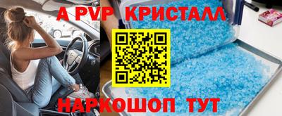 скорость mdpv Рязань
