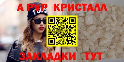 скорость mdpv Рязань