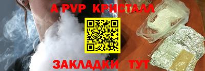 кокс Рыбинск