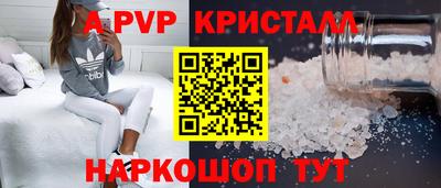 стаф Рузаевка