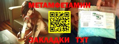 кокс Рыбинск