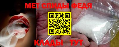 скорость mdpv Рязань