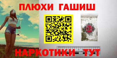 кокс Рыбинск
