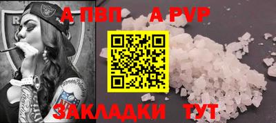 стаф Рузаевка