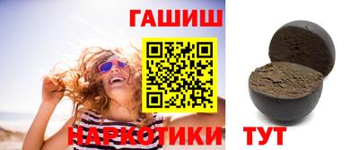 кокс Рыбинск