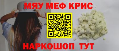 скорость mdpv Рязань