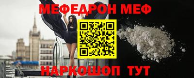 стаф Рузаевка