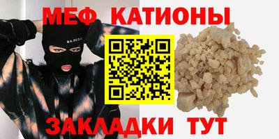 стаф Рузаевка