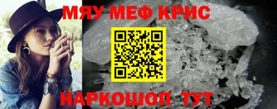 скорость mdpv Рязань