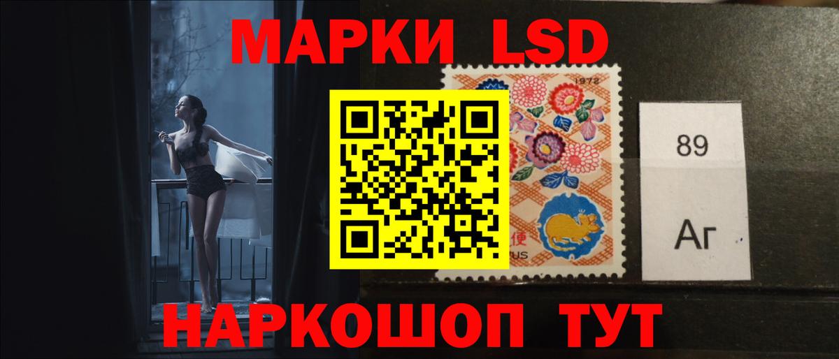 LSD-25 экстази ecstasy  Вход с VPN  Реутов 