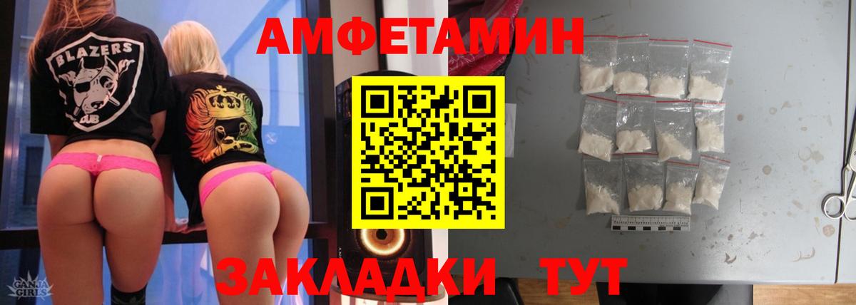 Первитин  Вход с VPN  Реутов  Метамфетамин кристалл 