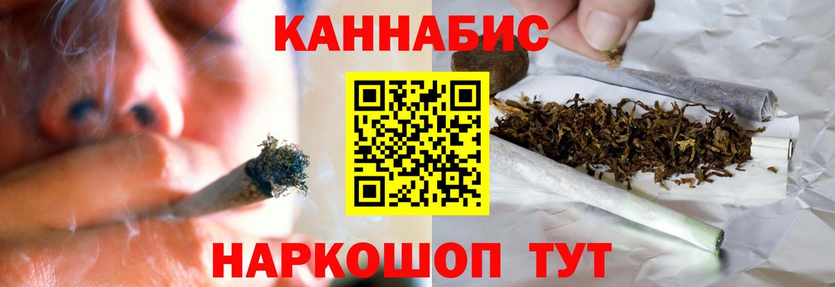 МАРИХУАНА MAZAR  Бошки марихуана сатива  Вход с VPN  Бошки марихуана конопля  Реутов  Каннабис планчик 